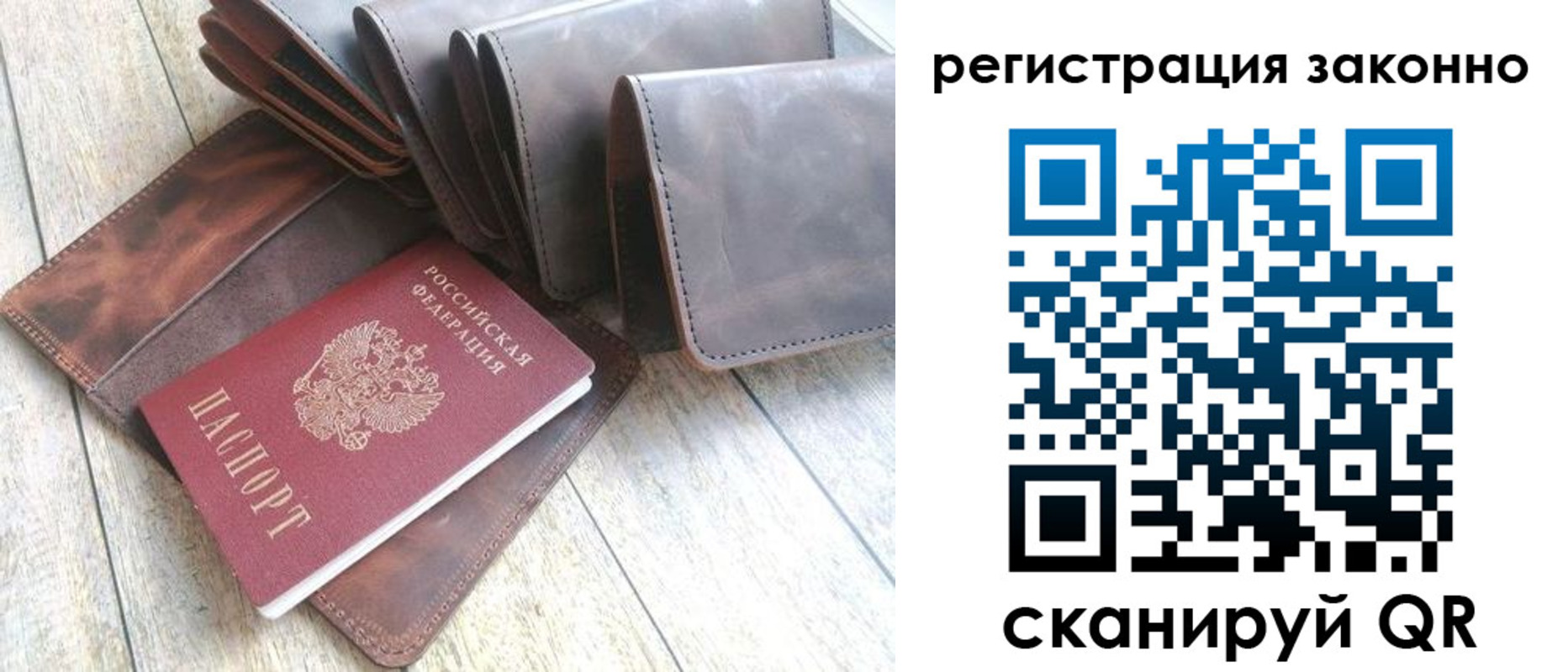 временная регистрация госуслуги в Пскове